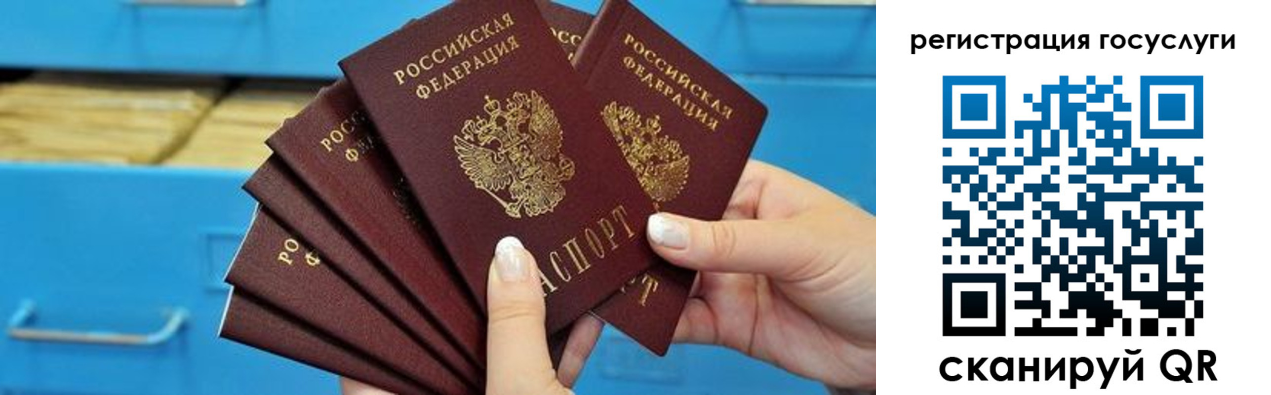 временная регистрация для всех в Тамбовской области