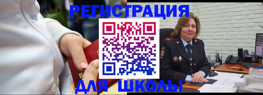 временная регистрация недорого в Тамбовской области