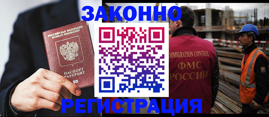 регистрация для дет. сада в Тамбовской области