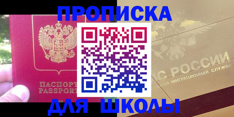 временная регистрация законно в Тамбовской области