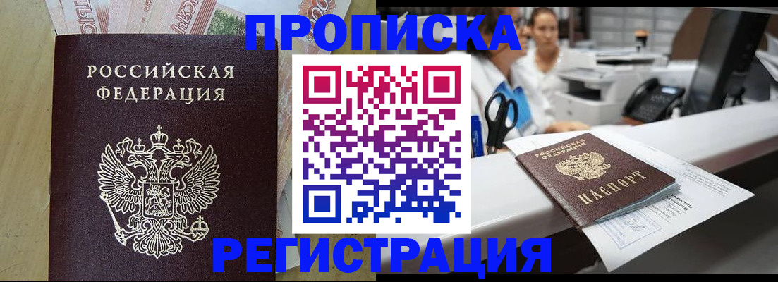 регистрация для школы в Тамбовской области